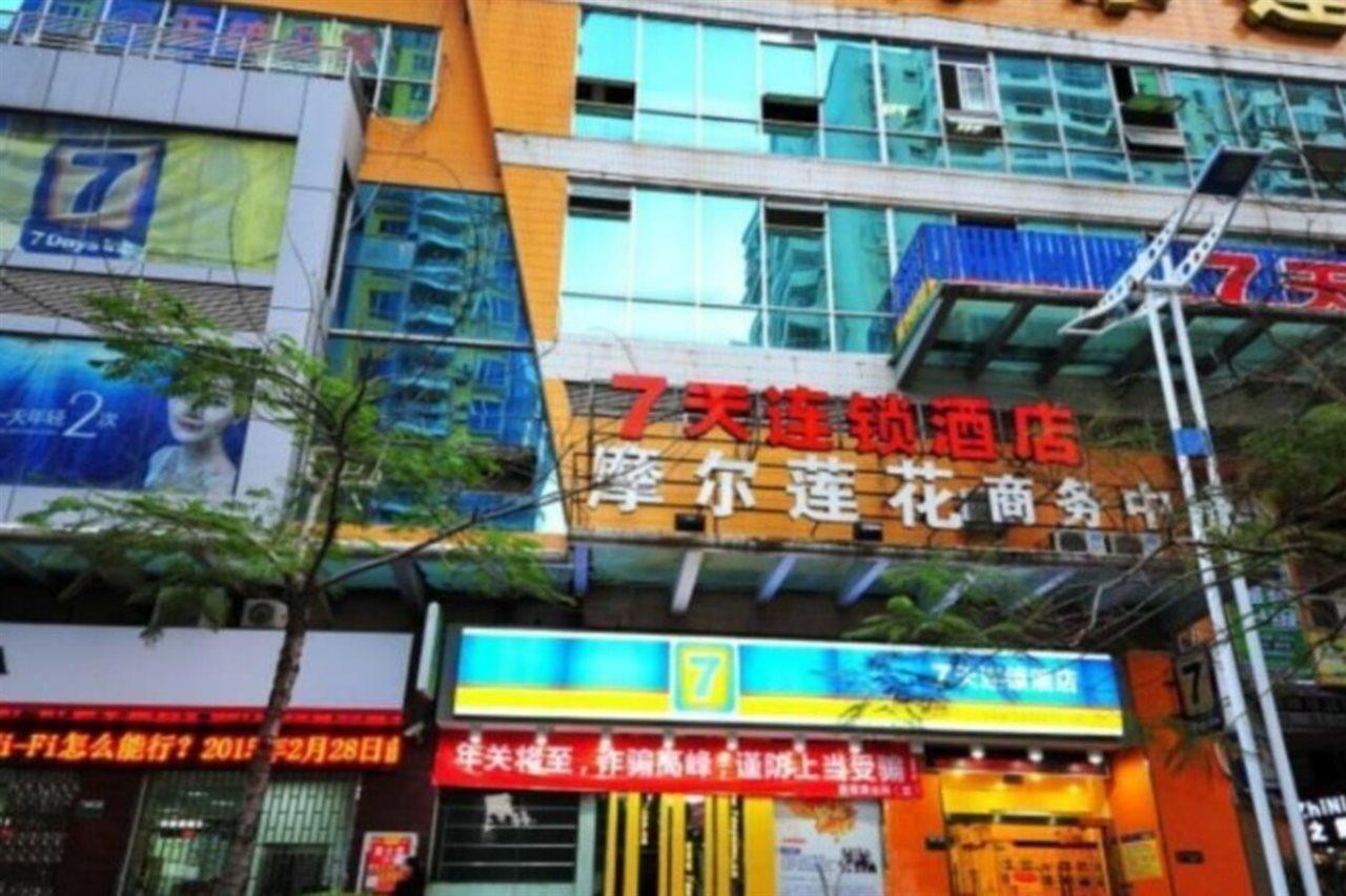 7Days Inn Xiamen Lotus Square Branch Jiangtouzhen Екстериор снимка